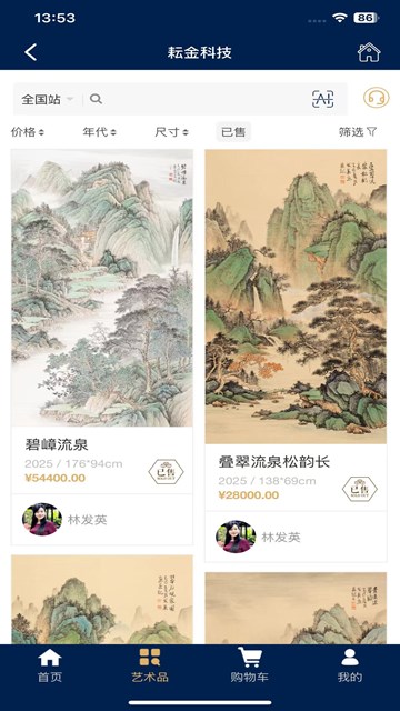 屏幕截图