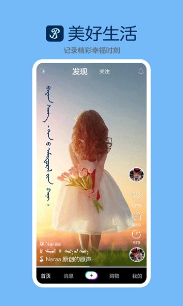屏幕截图