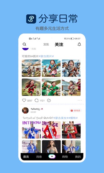 屏幕截图