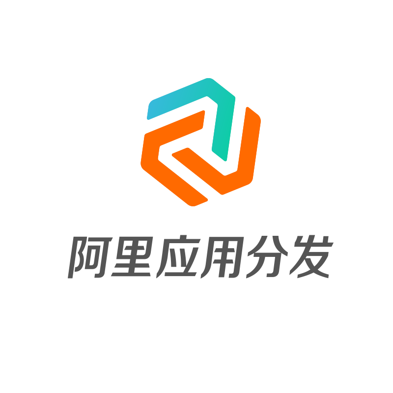 阿里分发应用商店