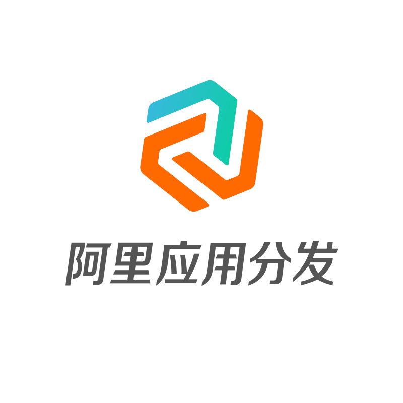 阿里分发应用商店