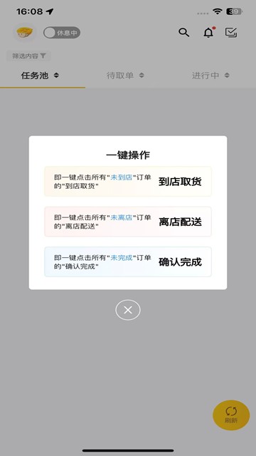 屏幕截图