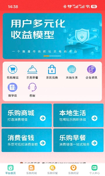 屏幕截图