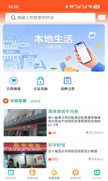 屏幕截图