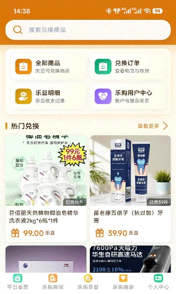 屏幕截图