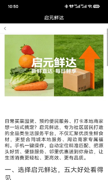 屏幕截图