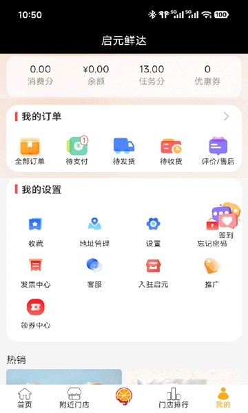 屏幕截图