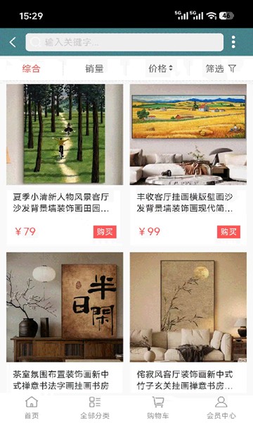 屏幕截图