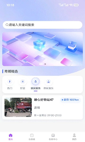 屏幕截图