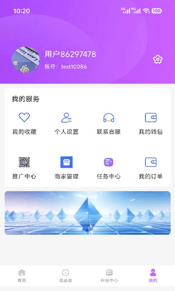 屏幕截图