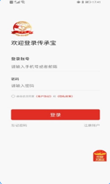 屏幕截图