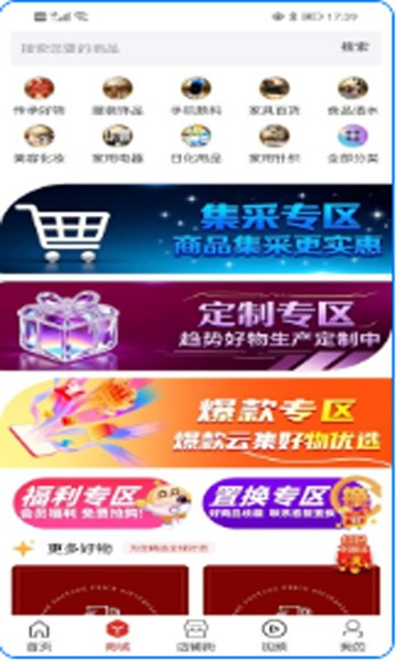 屏幕截图