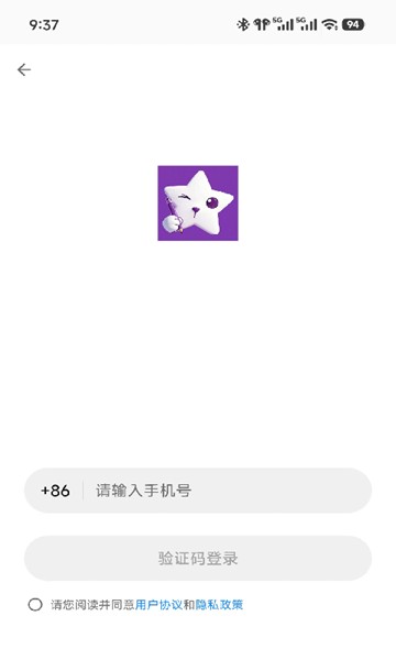 屏幕截图