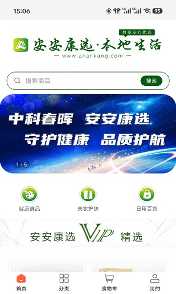 屏幕截图