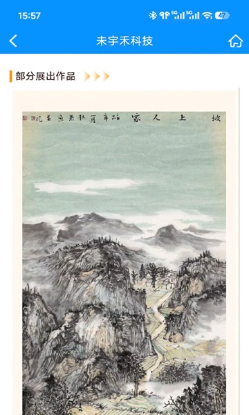 屏幕截图