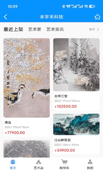 屏幕截图