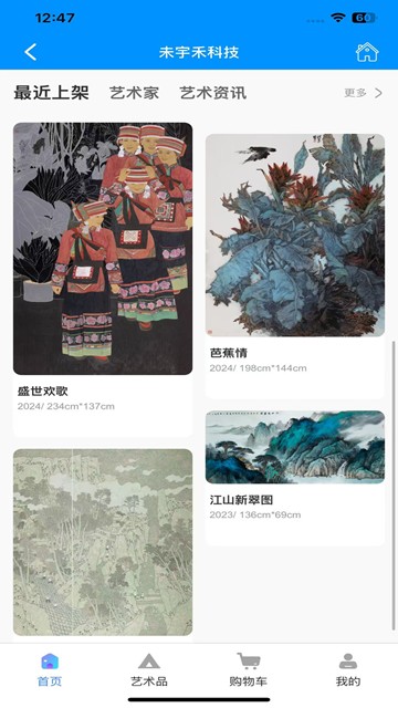 屏幕截图