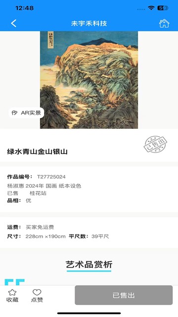 屏幕截图