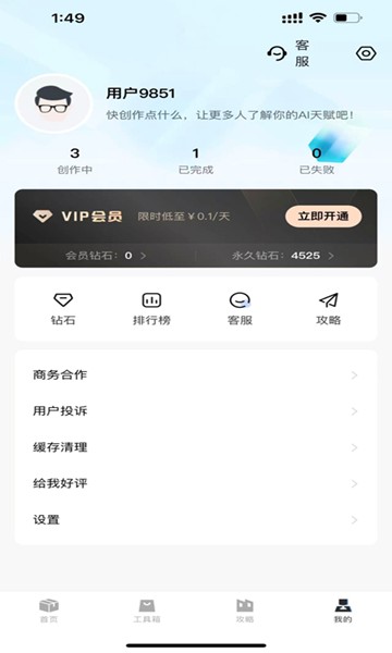 屏幕截图