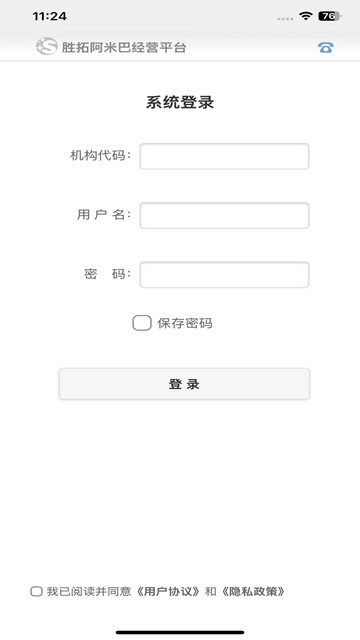 屏幕截图