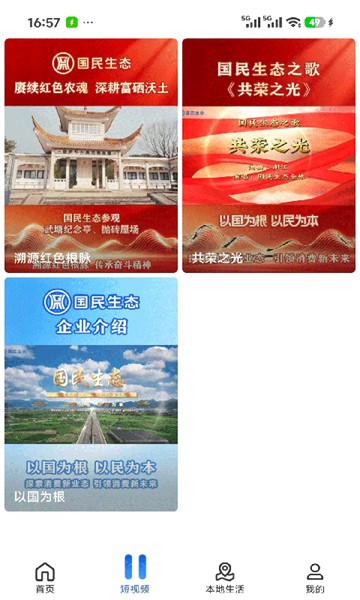 屏幕截图