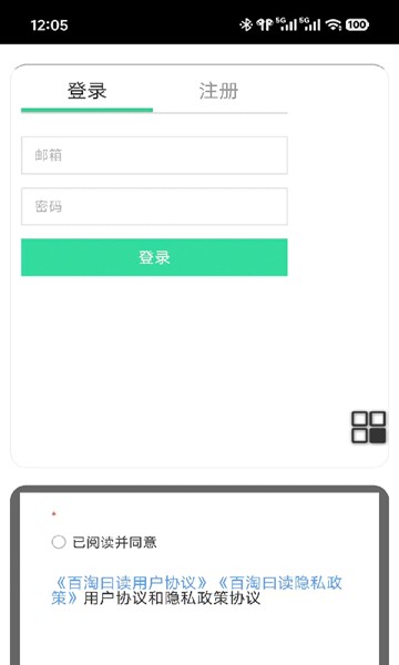 屏幕截图