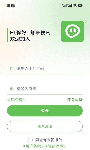 屏幕截图