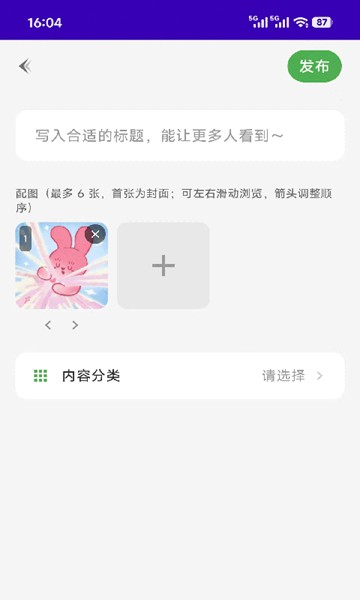 屏幕截图