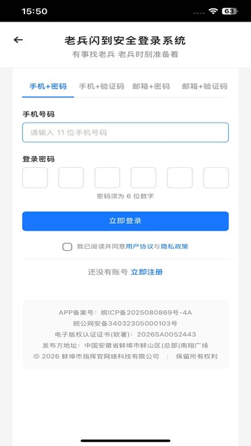屏幕截图