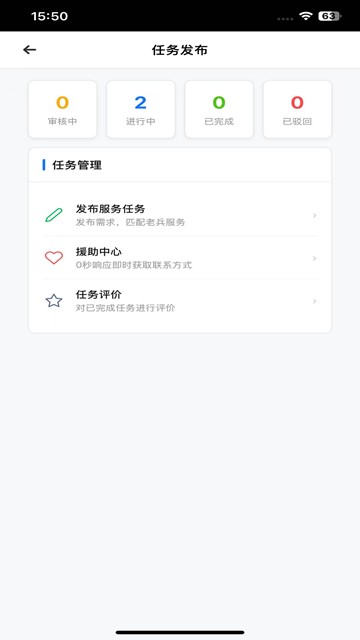 屏幕截图