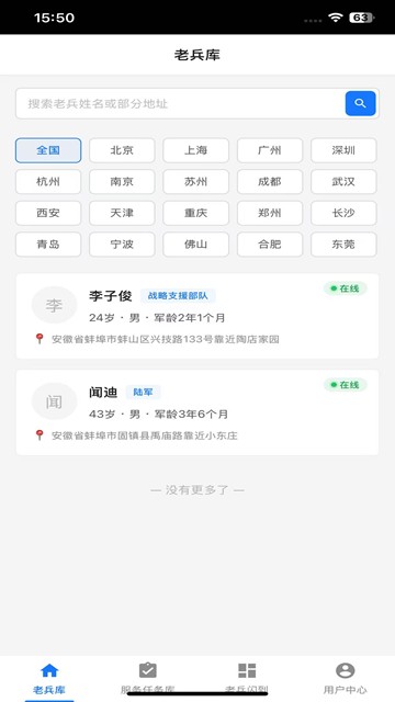 屏幕截图