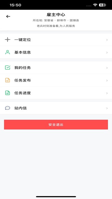 屏幕截图