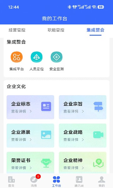 屏幕截图