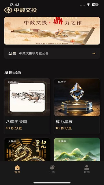 屏幕截图