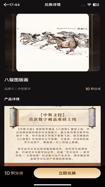 屏幕截图