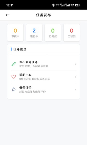 屏幕截图