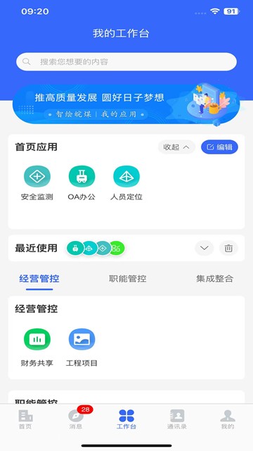 屏幕截图