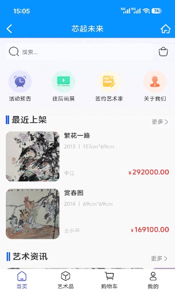 屏幕截图