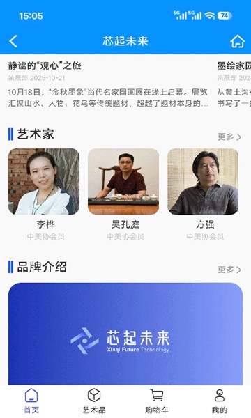 屏幕截图