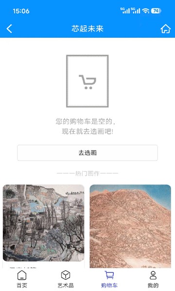 屏幕截图