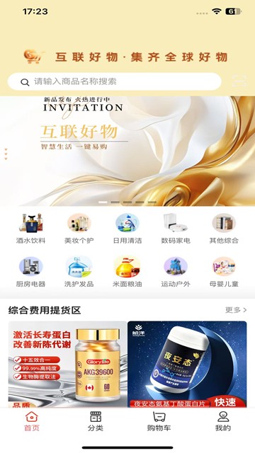 屏幕截图