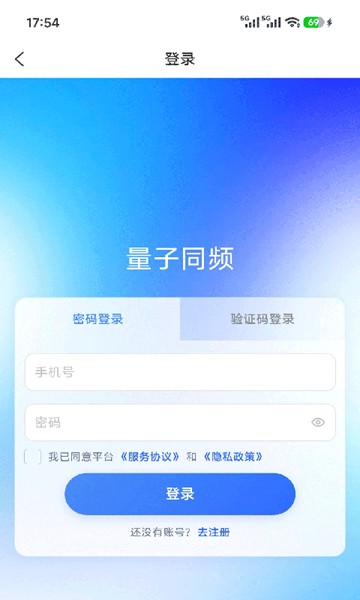屏幕截图