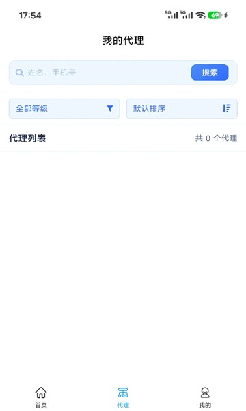 屏幕截图