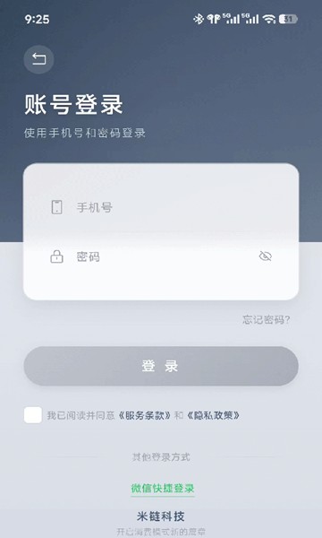 屏幕截图