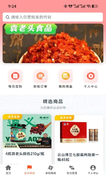 屏幕截图