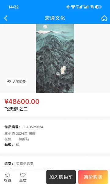 屏幕截图