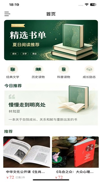 屏幕截图