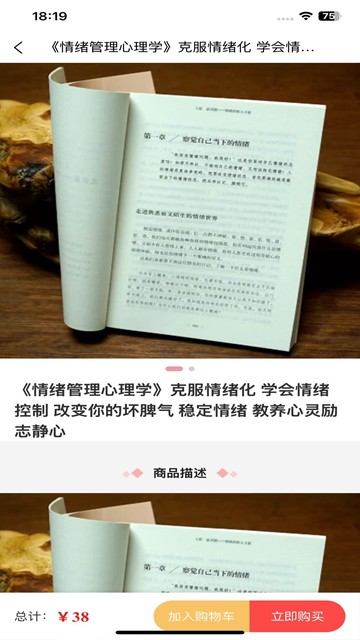 屏幕截图
