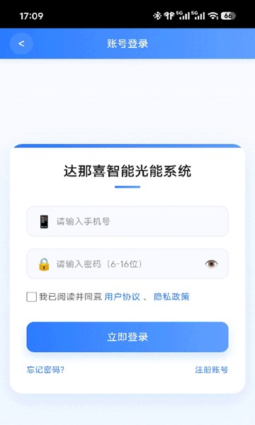 屏幕截图