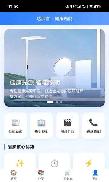 屏幕截图